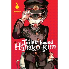 Toilet-Bound Hanako-Kun Vol. 1 平裝版, Yen Press, 英文