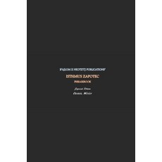 (英文圖書) B'ajlom ii Nkotz'i'j Publications' Isthmus Zapotec Phrasebook: Special Edition 平裝版, Independently Published, 英文