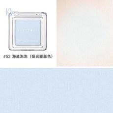 Judydoll 橘朵 腮紅眼影兩用盤, 海鹽泡泡（啞光膨脹色）, 1個