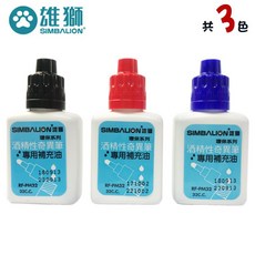 雄獅 RF-PM32 酒精性奇異筆補充油 32cc 塑瓶裝 環保, 紅色, 1個