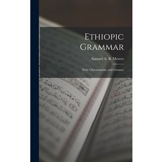 (英文圖書) Ethiopic Grammar: With Chrestomathy and Glossary 精裝版, Legare Street Press, 英文