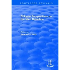 Revival: Chinese Perspectives on the Nien Rebellion (1981) 平裝版, Routledge, 英文