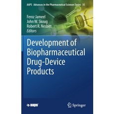 (英文圖書) Development of Biopharmaceutical Drug-Device Products 精裝版, Springer, 英文