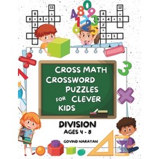 (英文圖書)Cross Math Crossword Puzzles for Clever Kids: Division Ages 4 to 8: (Preschool ... 平裝版, Independently Published, 英文