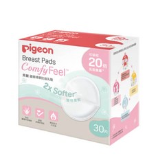 Pigeon 貝親 蘆薈精華防溢乳墊30片裝，長效舒適、強效吸收，衛生3D設計，雙倍柔軟, 30片, 1箱