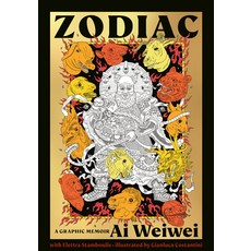(英文圖書) Zodiac: A Graphic Memoir 平裝版, Ten Speed Graphic, 英文