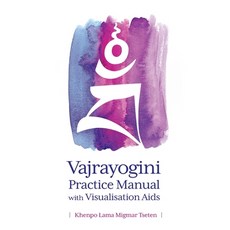 Vajrayogini Practice Manual with Visualization Aids 平裝版, Createspace Independent Pub..., 英文
