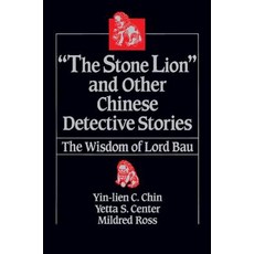 (英文圖書)The Stone Lion and Other Chinese Detective Stories: Wisdom of Lord Bau 平裝版, Routledge, 英文