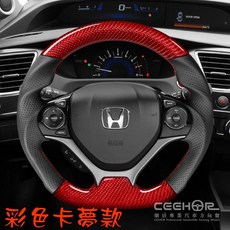 小鳥的店 本田喜美9代K14 CIVIC變形蟲方向盤：鍛造全皮、卡夢麂皮、紅環細活方向盤, 紅色