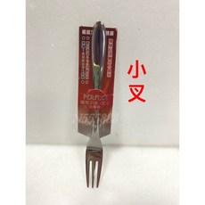 PERFECT極緻 #316不鏽鋼餐具 環保餐具 理想牌 台灣製造, 詳見包裝, 詳見包裝, 小叉
