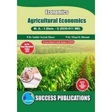 (英文圖書) Agricultural Economcis First Year M.A Sem-I-English 平裝版, Sharp Publication, 英文