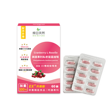 純日天然 美國專利私密蔓越莓(15種超級莓果升級版) 60顆, 1盒