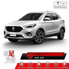 小鳥的店 2024 MG ZS 汽油版 M8汽車腳踏墊 車用腳踏墊 TPE 3D, 詳見包裝