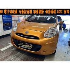 小鳥的店 日產 MARCH 電子後視鏡 行車紀錄器 倒車顯影 測速提醒 WIFI