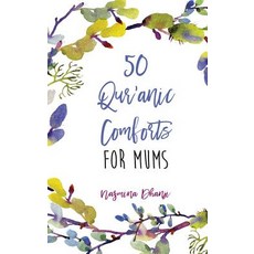 (英文圖書) 50 Qur'anic Comforts For Mums 精裝版, Sun Behind the Cloud Public..., 英文
