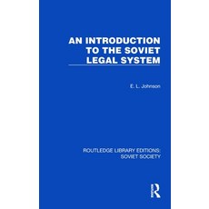 (英文圖書) An Introduction to the Soviet Legal System 精裝版, Routledge, 英文