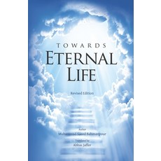 (英文圖書) Towards Eternal Life: Revised Edition 平裝版, World Federation of Ksimc, 英文