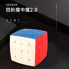 聖手魔方 魔中魔 三階四階魔術方塊 益智玩具 解謎玩具