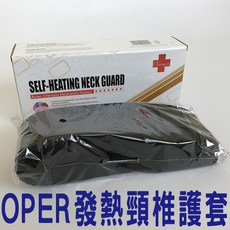 電熱護頸帶, 黑色/藍色, 1個