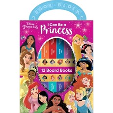 (英文圖書) Disney Princess: I Can Be a Princess Board Books, Pi Kids, 英文, 硬頁書