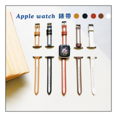 JE Apple Watch 真皮錶帶