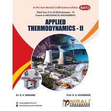 Applied Thermodynamics-II 平裝版, Nirali Prakashan, 英語