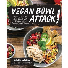 (英文圖書) Vegan Bowl Attack!: More Than 100 One-Dish Meals Packed with Plant-Based Power 平裝版, Fair Winds Press (MA), 英文