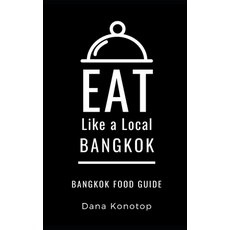 Eat Like a Local- Bangkok: Bangkok Food Guide 平裝版, Independently Published, 英文