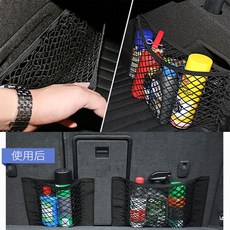 BO雜貨 汽車雙層彈力網置物袋 椅背收納網 車用收納 儲物網袋 魔術貼固定, 黑色, 1個