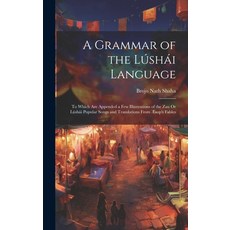 (英文書) A Grammar of the Lúshái Language： To Which Are Appended a Few Illustrations of the Zau Or Lús... 精裝版, Legare Street Press, 英文