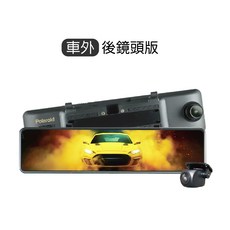 寶麗萊 Polaroid DS1103WGS 電子後照鏡行車紀錄器 SONY感光 GPS測速 盲點偵測, 主機, 後鏡頭, GPS, 車充電源線, 3M貼X1+靜電貼X1, 1分3主線, 固定膠圈 X2, 固定綁帶 X2, 固線夾 X5, 說明書/保固卡, 32GB