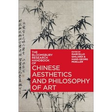 The Bloomsbury Research Handbook of Chinese Aesthetics and Philosophy of Art 精裝版, Bloomsbury Academic, 英文