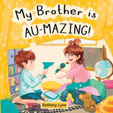 (英文圖書)My Brother is AU-Mazing! 平裝版, Bethany Lynn, 英文