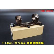 翔準AOG T-EAGLE 25/30mm寬軌連體夾具 香檳色Y037 B051VL 一體支架 棕褐色