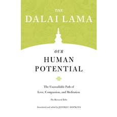 Our Human Potential: The Unassailable Path of Love Compassion and Meditation 平裝版, Shambhala, 英文