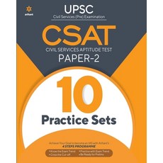 CSAT 15-Practice Sets Paper-2 (E) 平裝版, Arihant Publication India L..., 英文