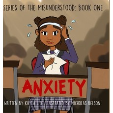 (英文圖書) Anxiety: Yemaya Rose 精裝版, Lulu.com, 英文