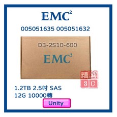 EMC 005051635 005051632 1.2TB 2.5吋 SAS 12G 10000轉 伺服器硬碟 Unity