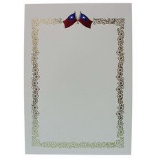 A4空白獎狀紙 (雙國旗) 8張入 空白聘書紙 空白感謝狀紙 空白證書, 一小包(8張)