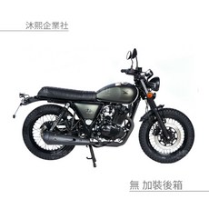 哈特佛 雲豹223H 專用車罩 升級加厚版 沐熙重機配件 抗水 防曬 防盜 機車車罩, 無 加裝後箱