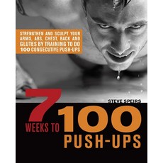 (英文圖書) 7 Weeks to 100 Push-Ups: Strengthen and Sculpt Your Arms Abs Chest Back and Glutes by Trai... 平裝版, Bookpack Inc, 英文