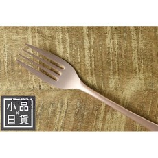 玫瑰金不銹鋼餐叉 日本製, 1個