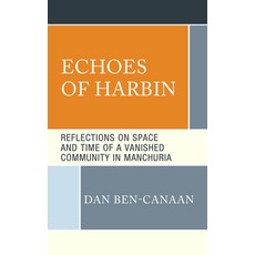 (英文圖書) Echoes of Harbin: Reflections on Space and Time of a Vanished Community in Manchuria 精裝版, Lexington Books, 英文