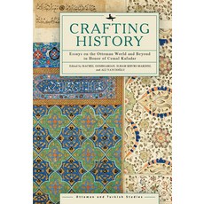 (英文圖書) Crafting History: Essays on the Ottoman World and Beyond in Honor of Cemal Kafadar 精裝版, Academic Studies Press, 英文