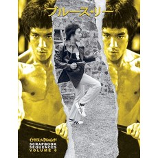 (英文圖書) Bruce Lee Enter the Dragon Scrapbook Sequences Vol 6 平裝版, Eastern Heroes, 英文