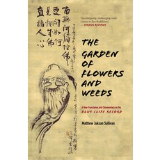 The Garden of Flowers and Weeds: A New Translation and Commentary on the Blue Cliff Record 精裝版, Monkfish Book Publishing, 英文