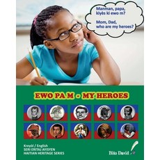 (英文圖書) My Heroes - Ewo Pa m 平裝版, Editions Perledesantilles, 英文