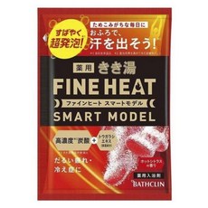 KikiYu 碳酸入浴劑 溫暖柑橘, 1個, 50g