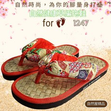 自然屋精品 兒童草編夾腳拖鞋 和風手工涼鞋 林投葉編織 可水洗 粉紅M碼