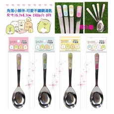 角落生物正版304不鏽鋼兒童湯匙 勺子 防摔環保餐具, 黃